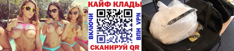 Купить закладку Курчатов Амфетамин  Героин  Alpha-PVP  МЕФ  ГАШ  Марихуана 