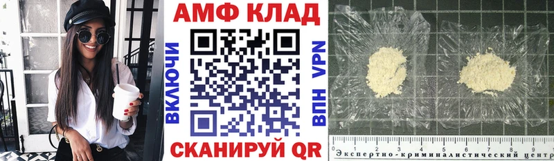сайты даркнета телеграм  Курчатов  Amphetamine VHQ  купить  