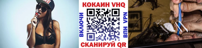КОКАИН Fish Scale  Курчатов 