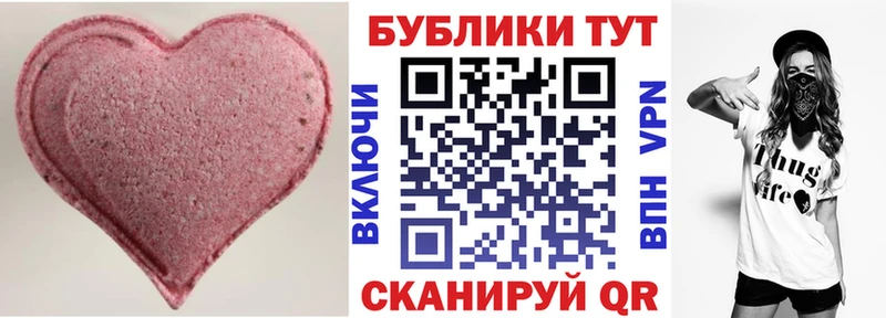 дарнет шоп мега как зайти Ecstasy Philipp Plein Курчатов