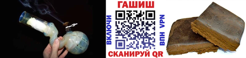 где продают   Курчатов  ГАШИШ Premium 
