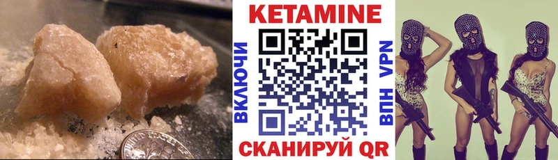 гидра   Курчатов  КЕТАМИН ketamine  наркошоп 