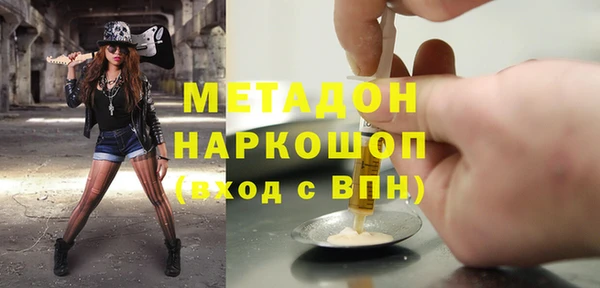 ALPHA PVP Кодинск