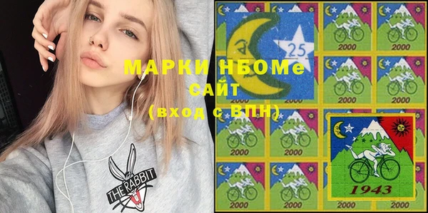 стафф Киреевск