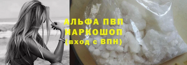 а пвп мука Коряжма