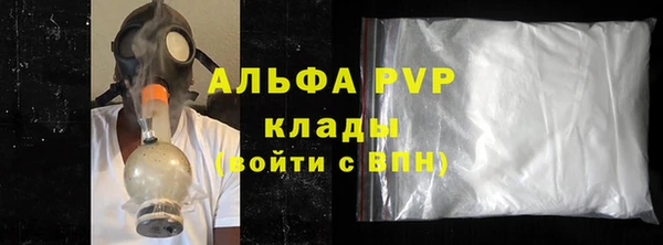 ALPHA PVP Кодинск