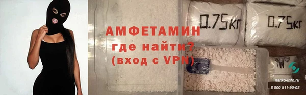 ALPHA PVP Кодинск