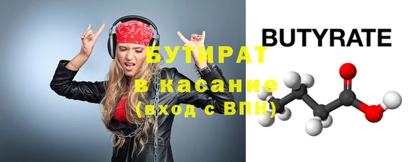 молекула духа Козловка