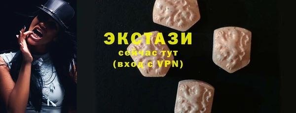 ALPHA PVP Кодинск