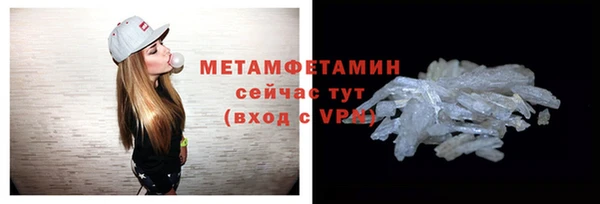 ALPHA PVP Кодинск