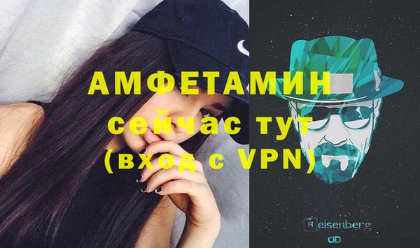 а пвп мука Кинешма