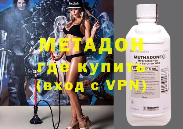 ALPHA PVP Кодинск
