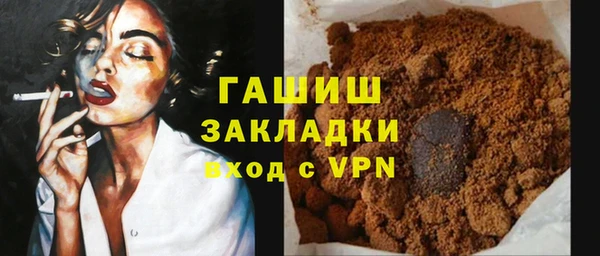 молекула духа Козловка