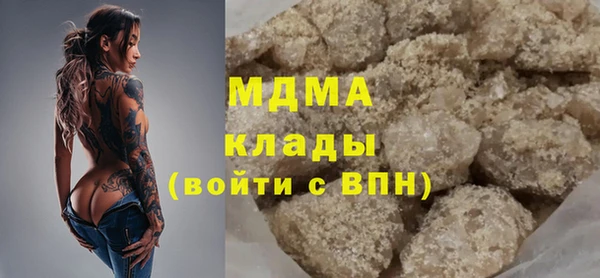ALPHA PVP Кодинск