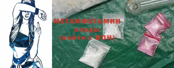 ALPHA PVP Кодинск