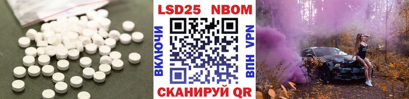 ЛСД экстази кислота  Курчатов 