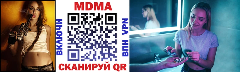 MDMA crystal  Курчатов 