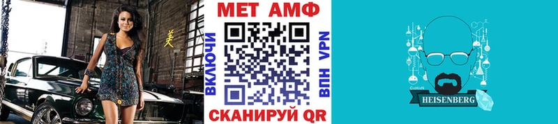 ОМГ ОМГ онион  где продают наркотики  Курчатов  МЕТАМФЕТАМИН пудра 