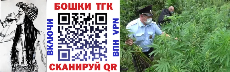 Бошки Шишки VHQ  дарнет шоп  Курчатов 